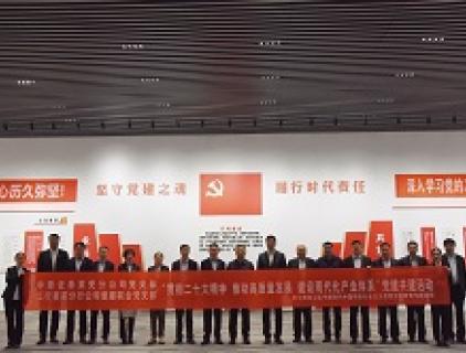 黨建共建聚合力，結(jié)對(duì)互促謀共贏
